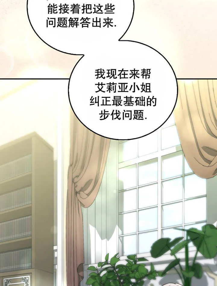 第14话92