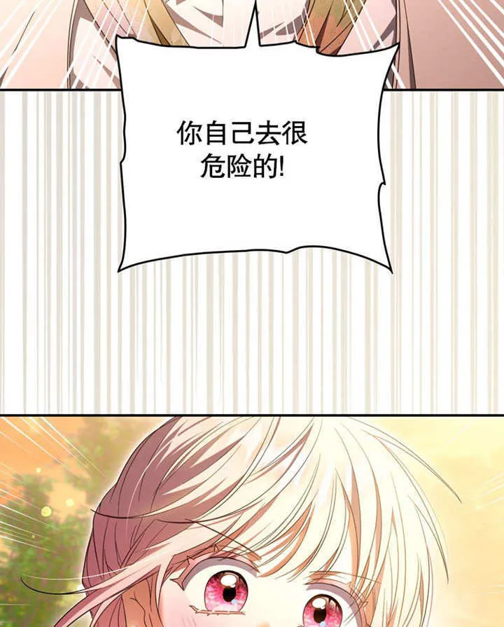 第29话91