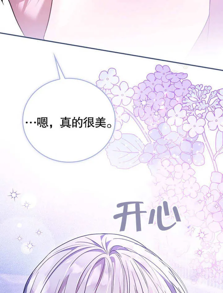 第33话36
