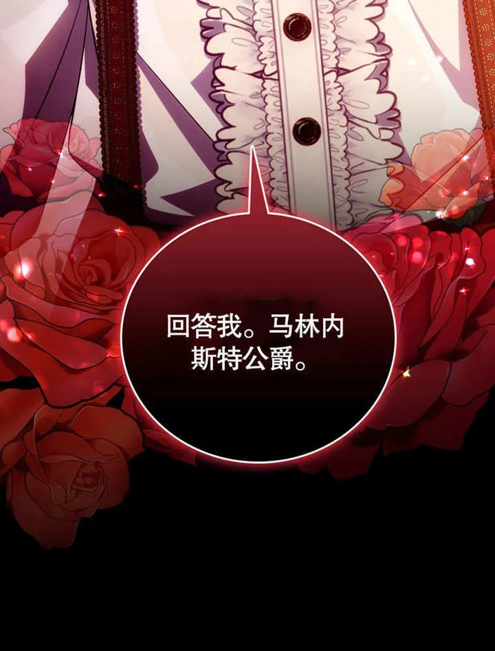 第31话110