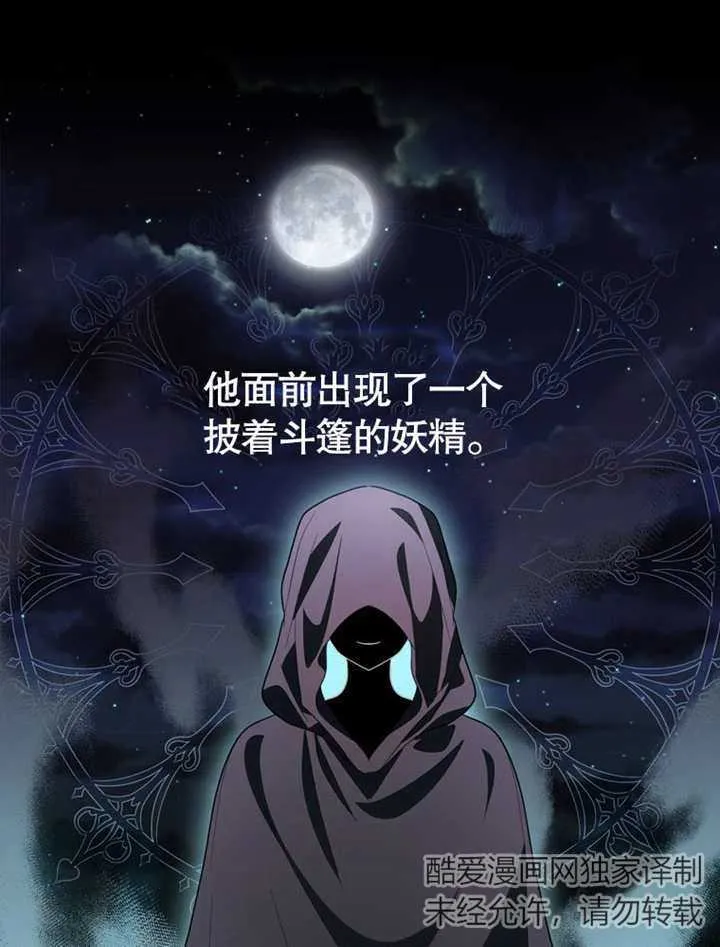 第22话75