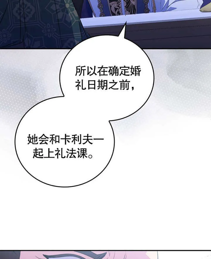 第09话101