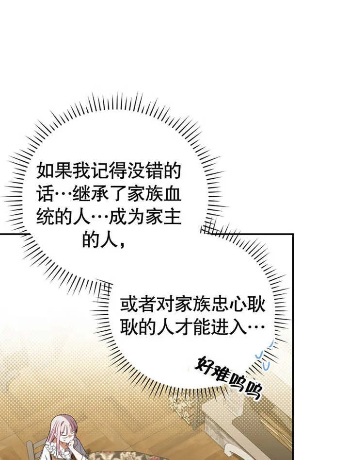 第04话53