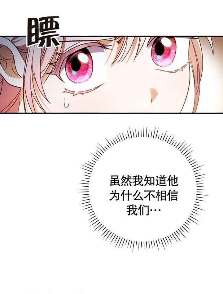 第31话97