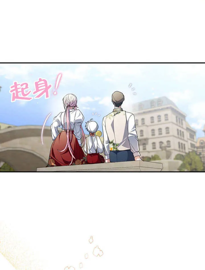 第26话45