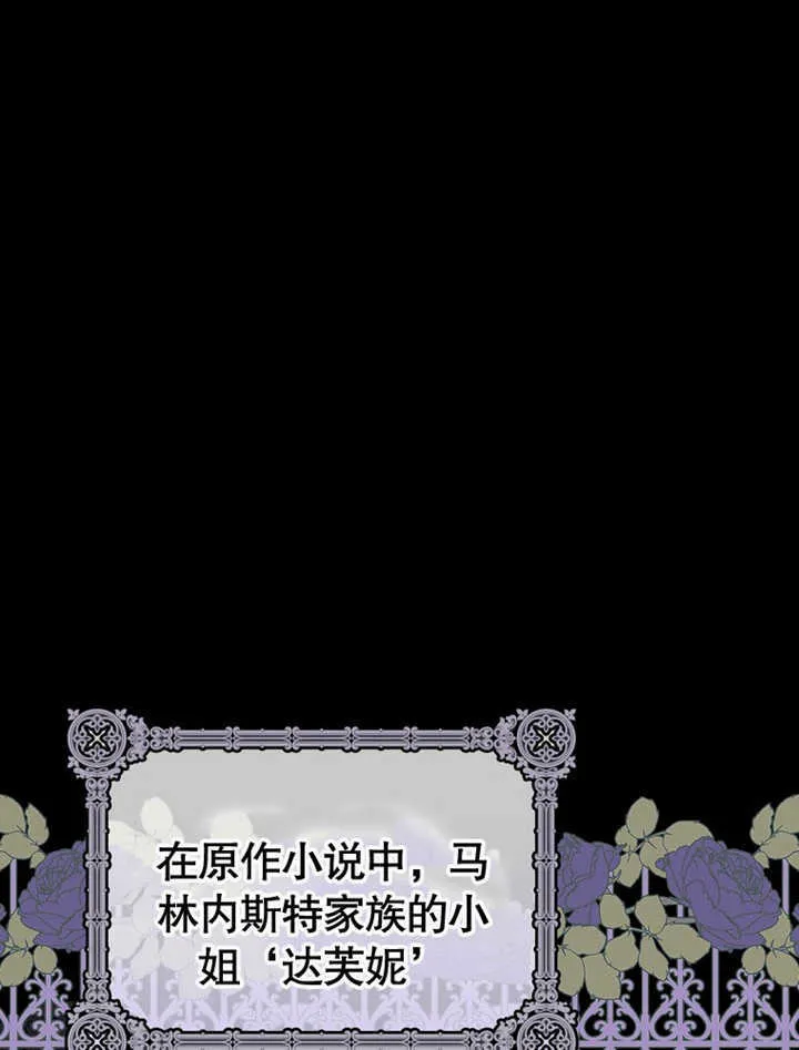 第04话27
