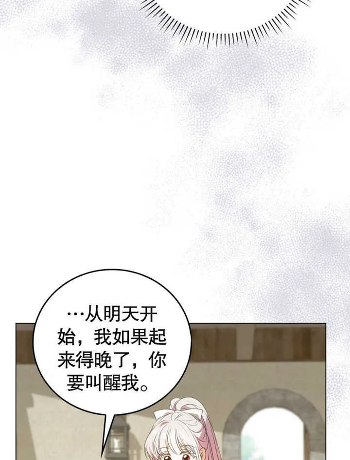 第03话72