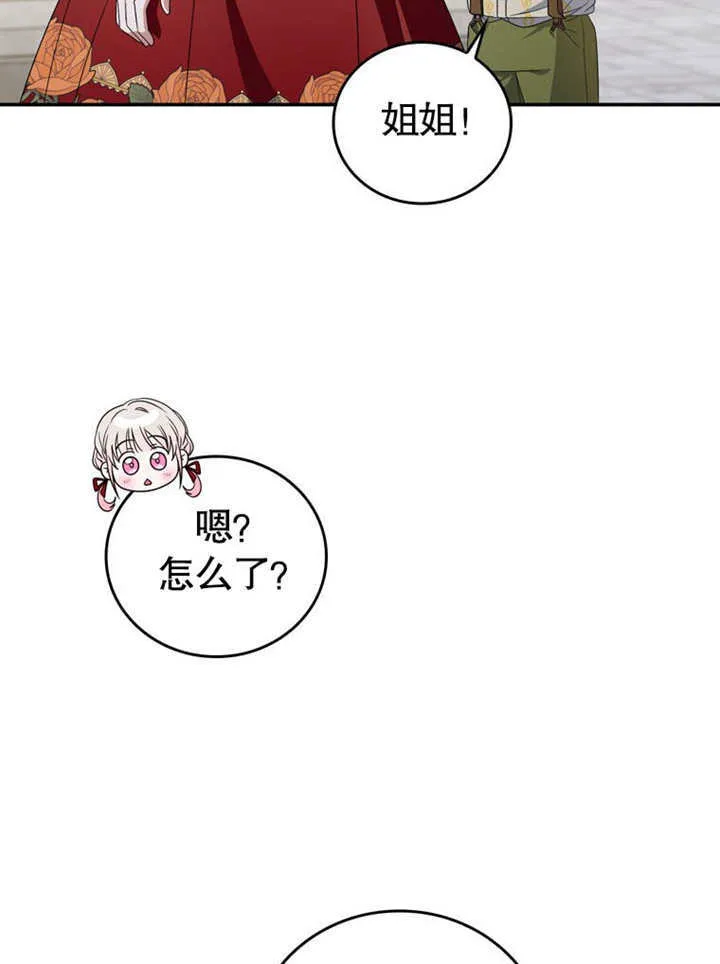 第26话81