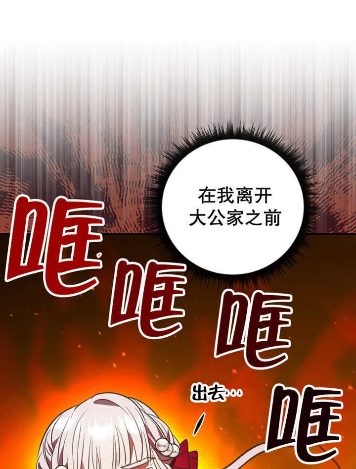 第14话37