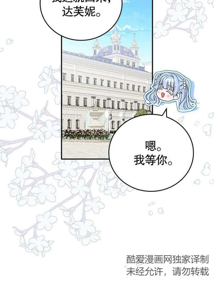 第22话42