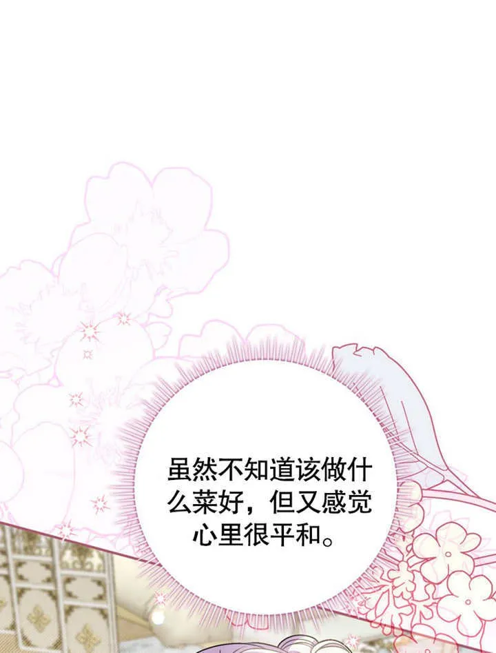 第22话7