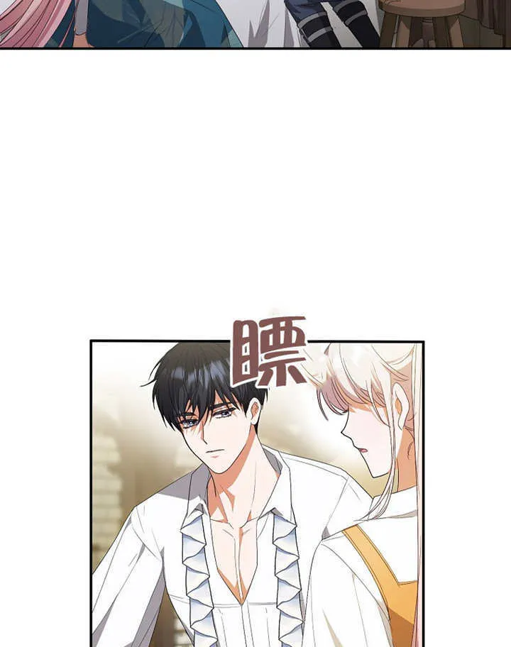 第08话93