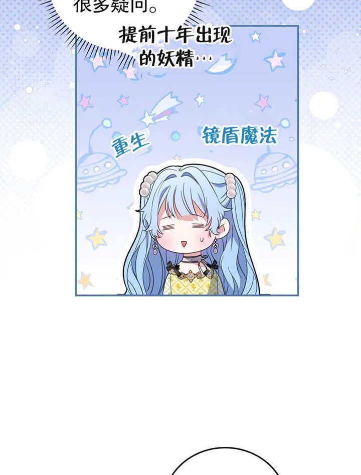 第23话48