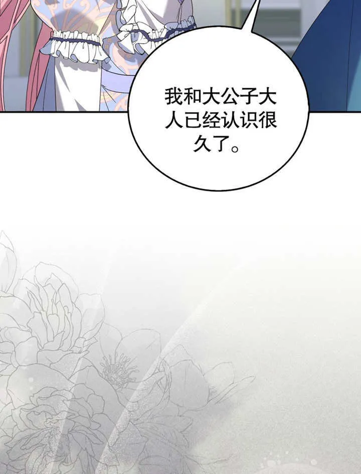 第16话87