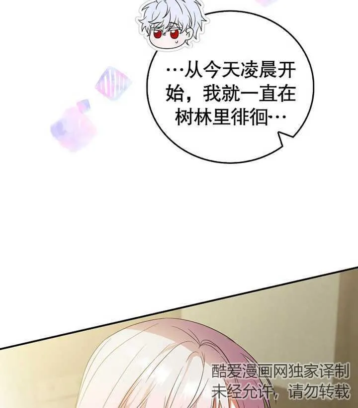 第02话156