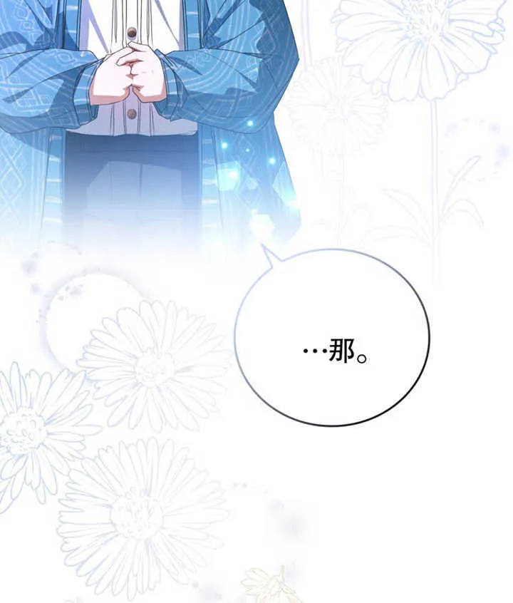 第06话130