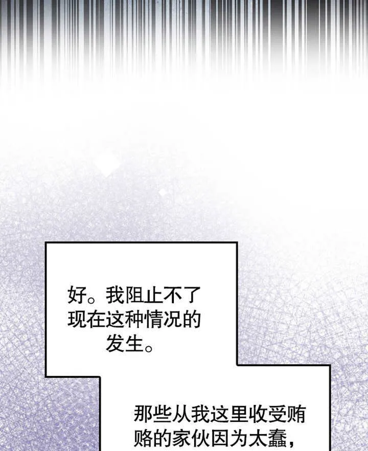 第09话113
