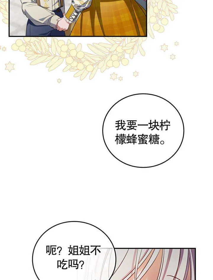 第26话39