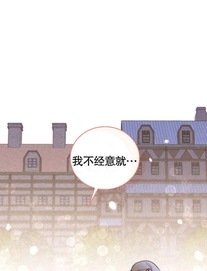 第25话105