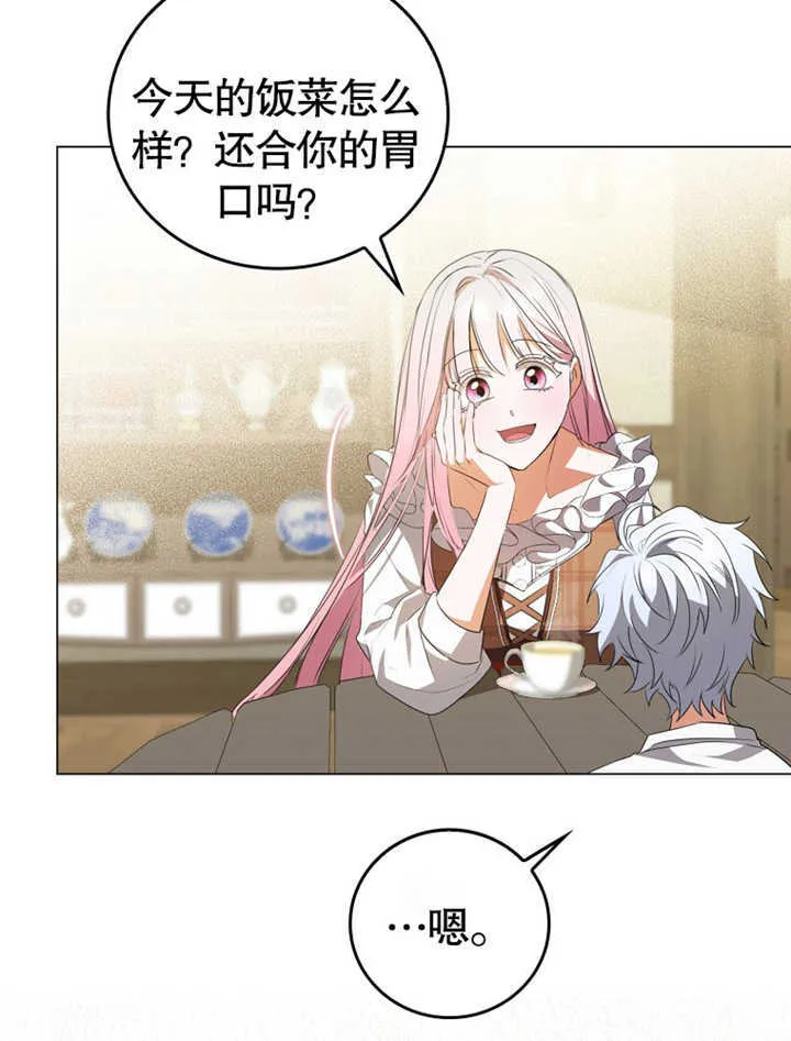 第03话117