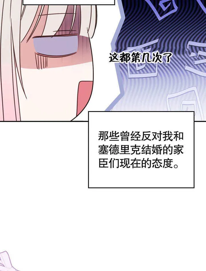 第34话20