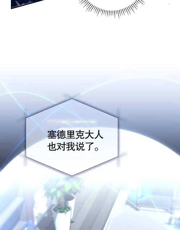 第17话86