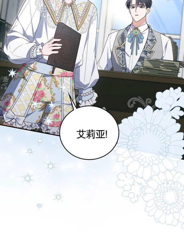 第34话40