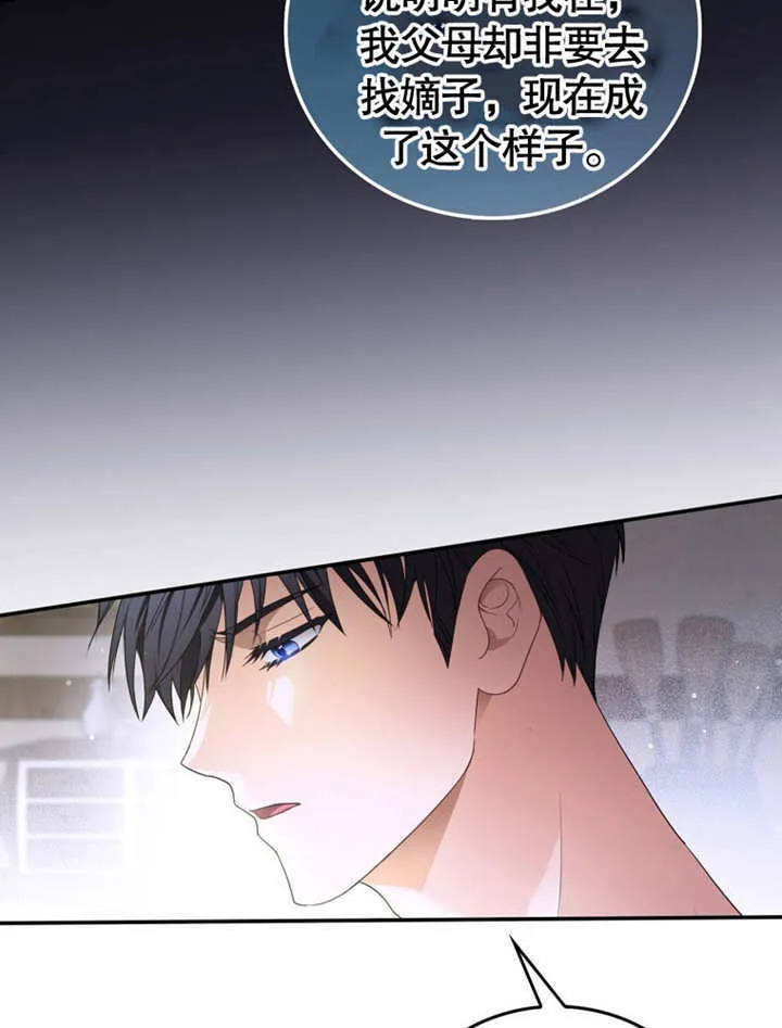 第07话87