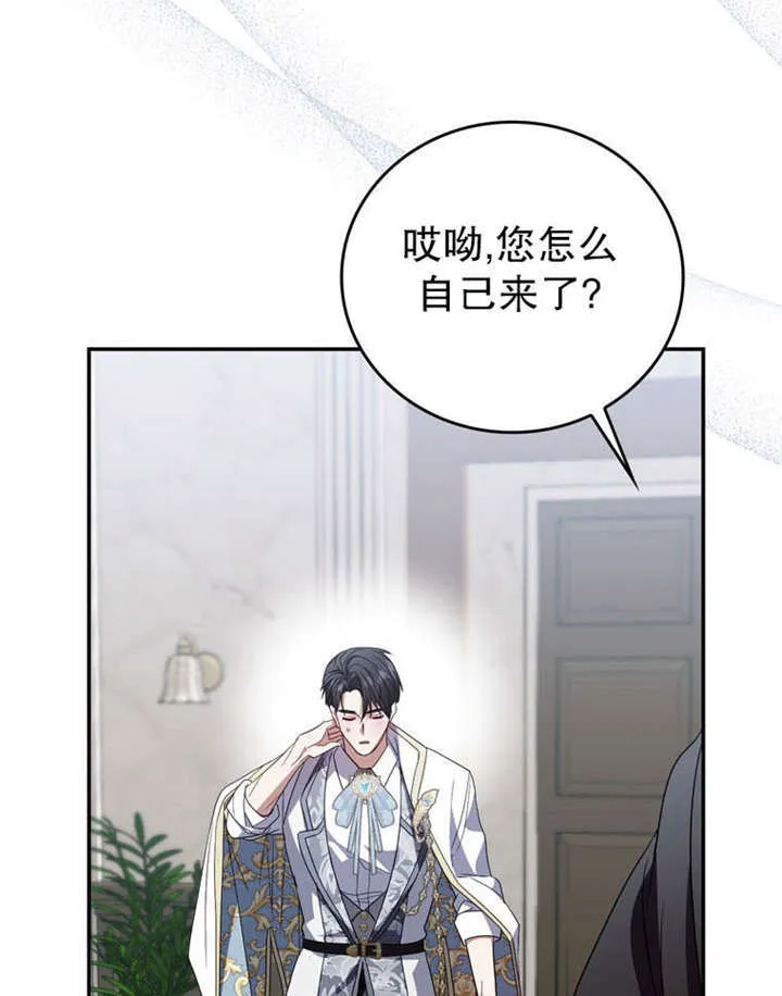 第35话53