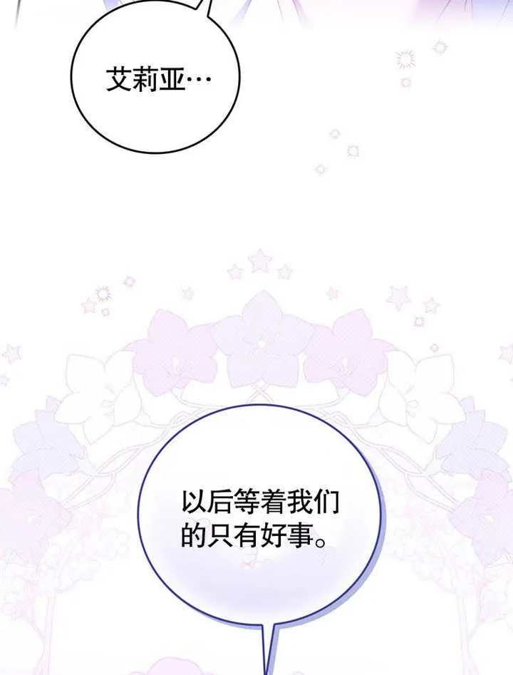 第33话72