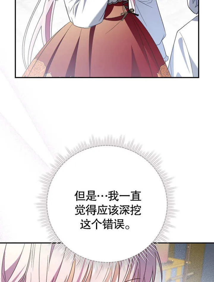 第25话68