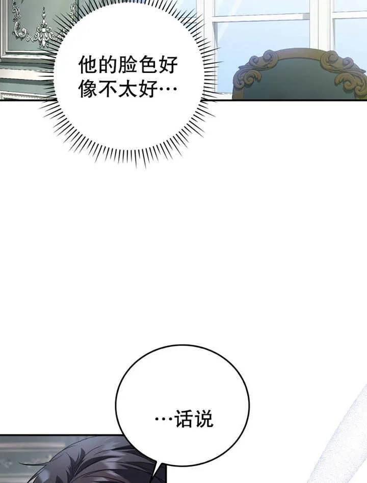 第19话89