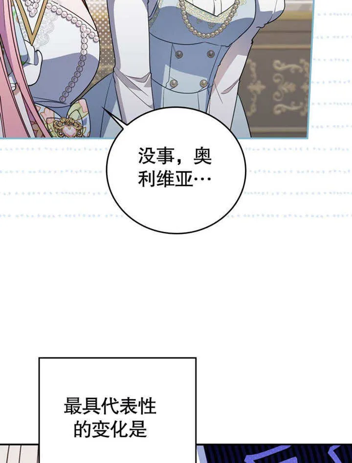 第34话19