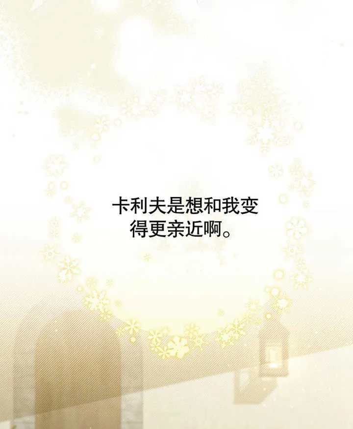 第03话129