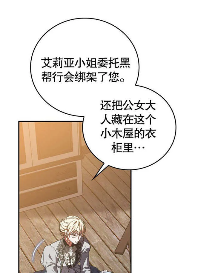 第29话29