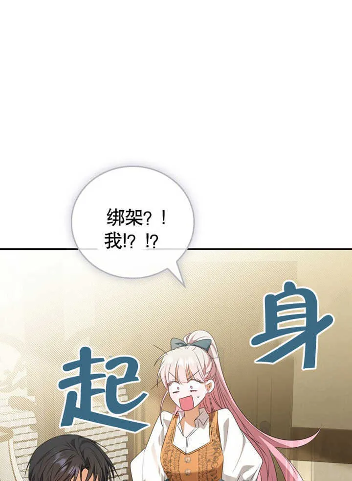 第06话76