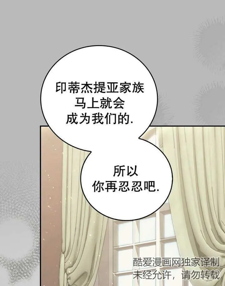 第15话22