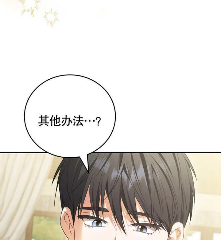第07话121