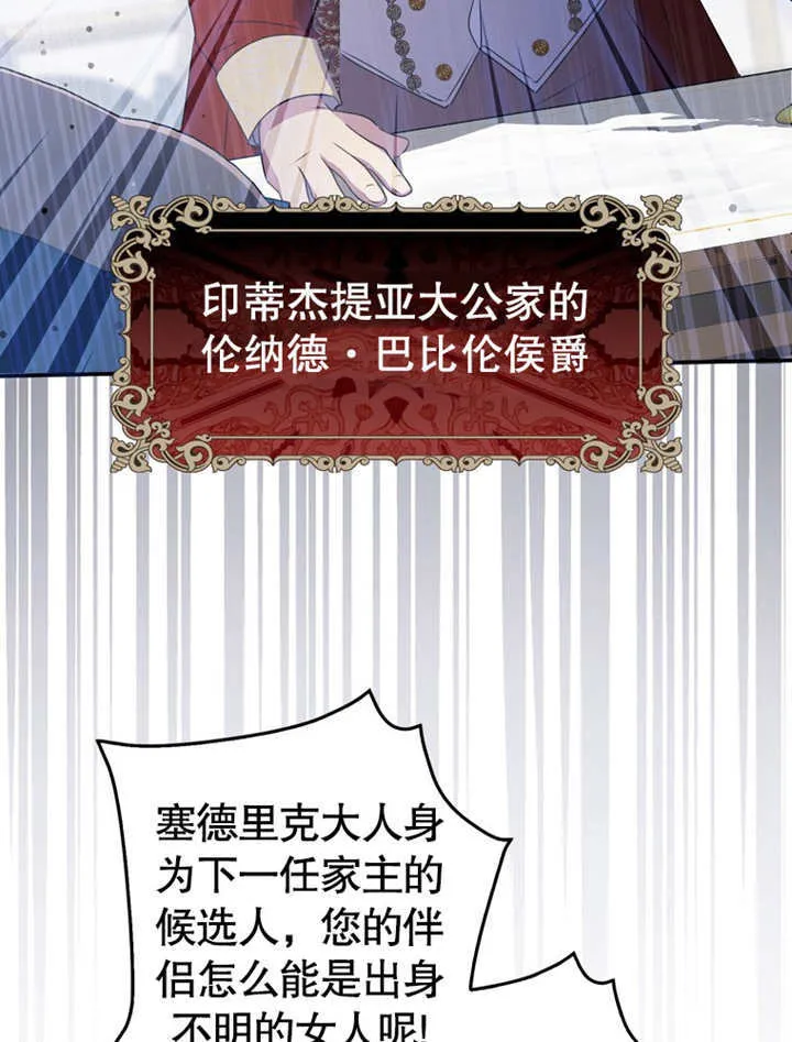 第09话64