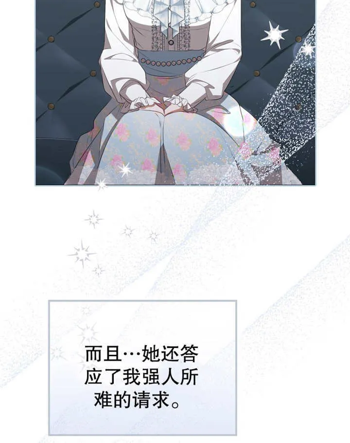 第09话32