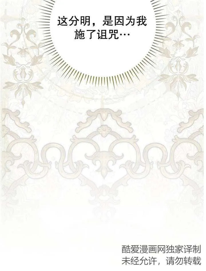第19话123