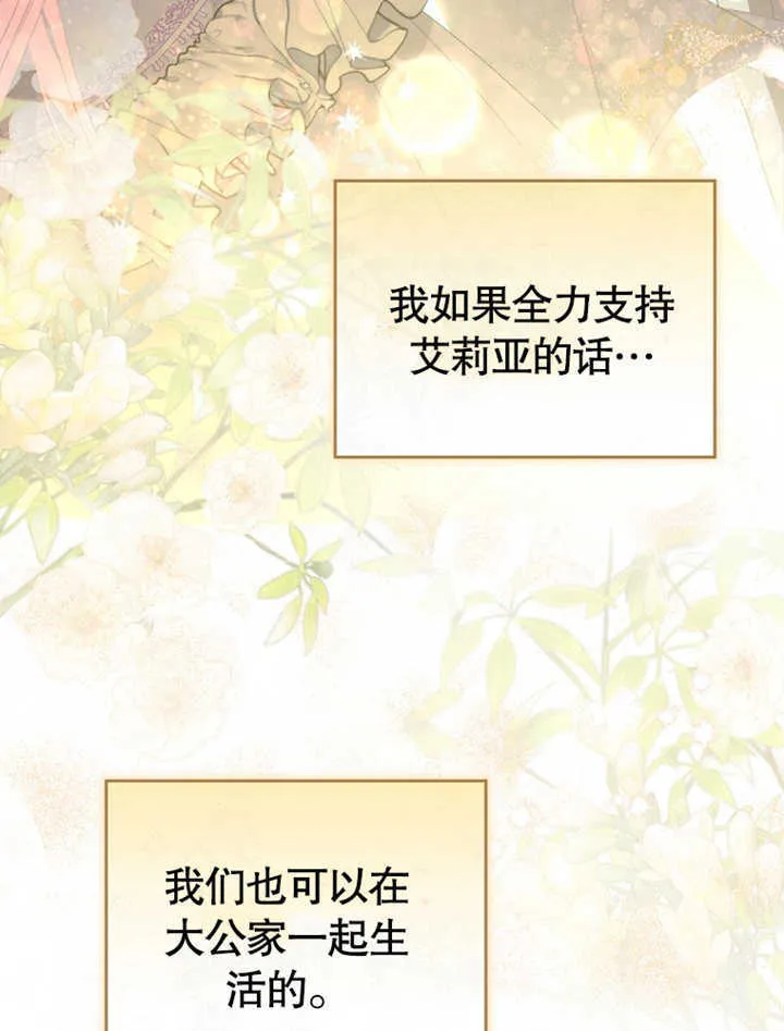 第05话114
