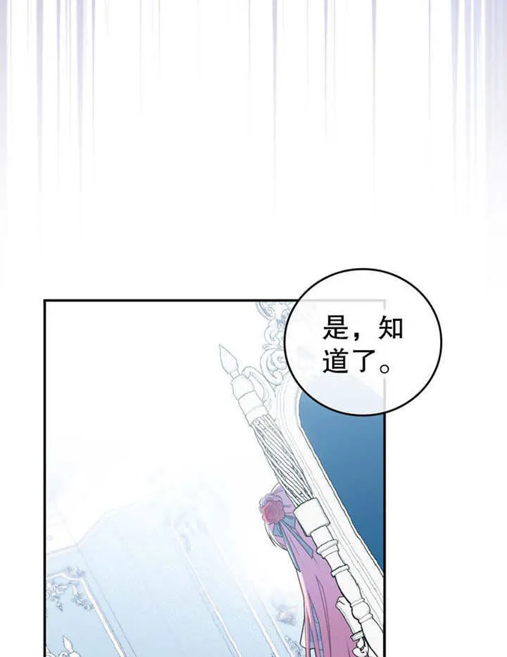 第24话87