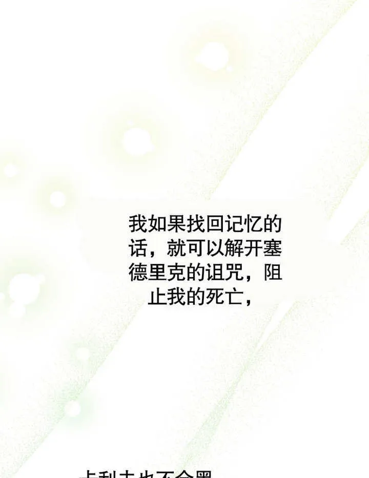 第08话113