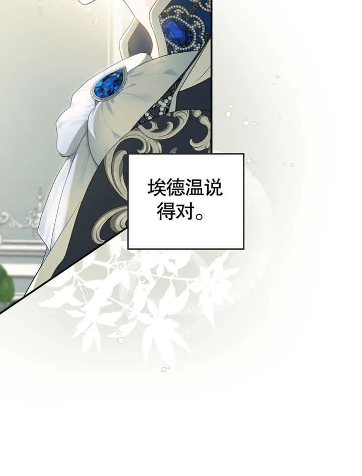 第11话85
