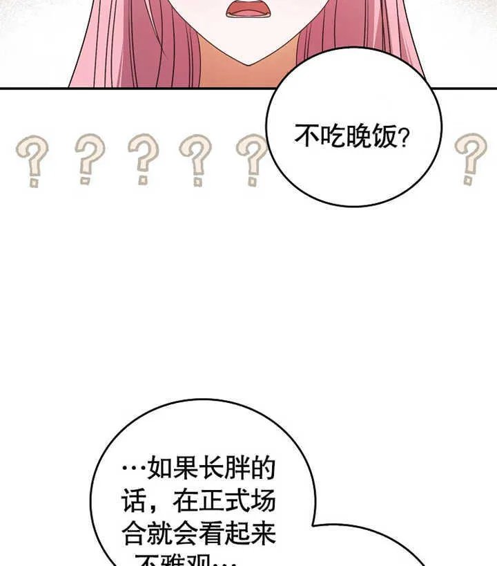 第02话161