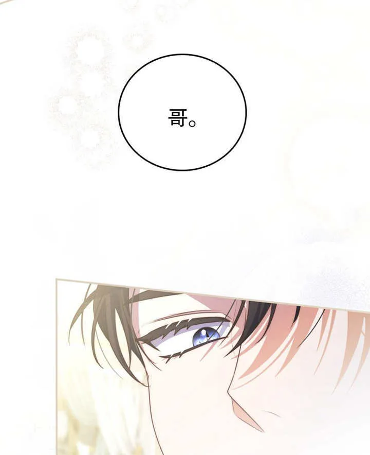 第18话17