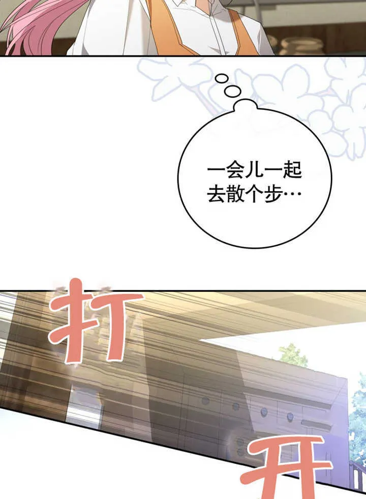 第06话21
