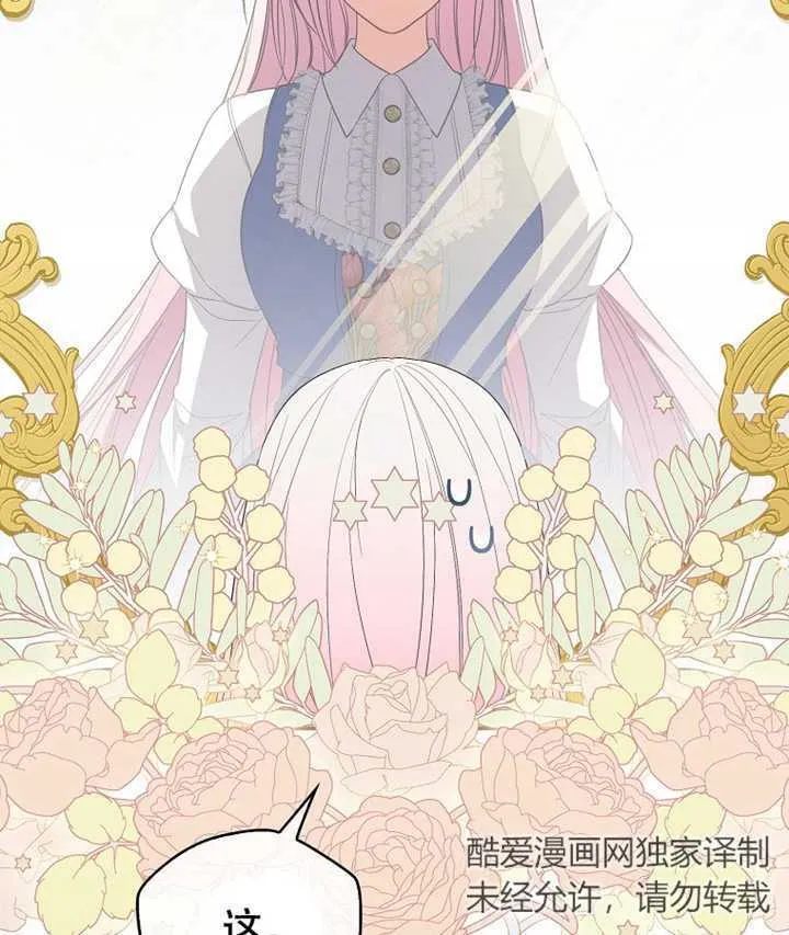 第01话82