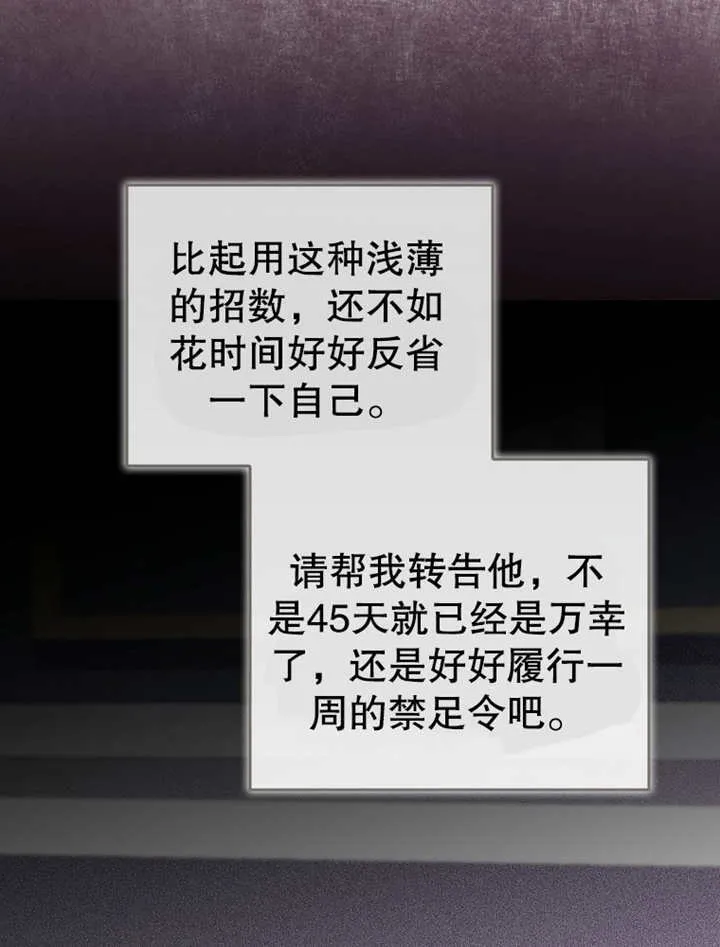 第19话38